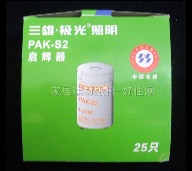 ���x�� PAK-S2 22W