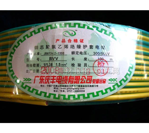 �c�S��о늾���| �p���~о������ϩ�^��늾� 1.5m�O BVV 100�� 300\500V