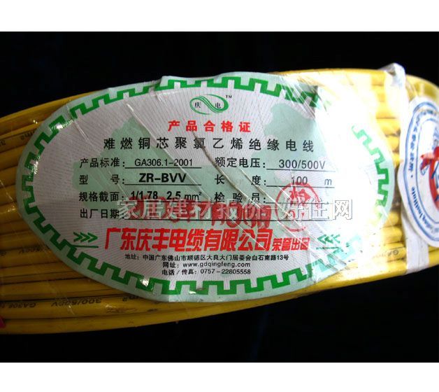 �c�S��о늾���| �p���~о������ϩ�^��늾� 2.5m�O BVV 100�� 300\500V