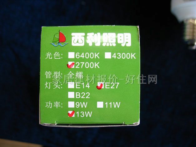 西利節(jié)能燈光源 螺旋形2700K 13W