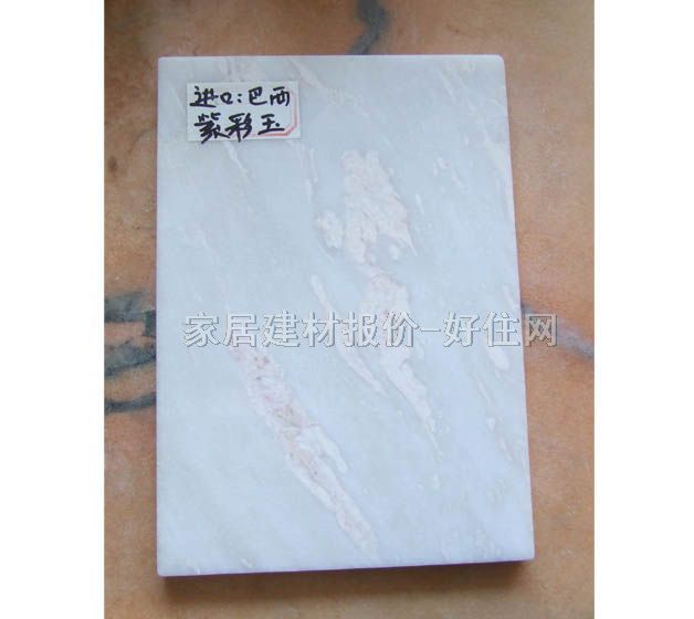 ���_(d��)����ʯ ���ϴ������ϲ��� ��20mm