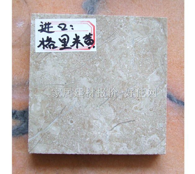 ���_����ʯ ���ϴ��������S ��20mm