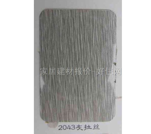 ����� 2043�����z 2440mm��1220mm����0.8mm