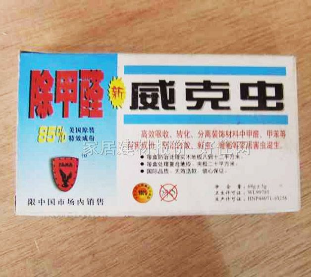 ���ҳ�ζ�� �����x ����ȩ�� 68g+5g