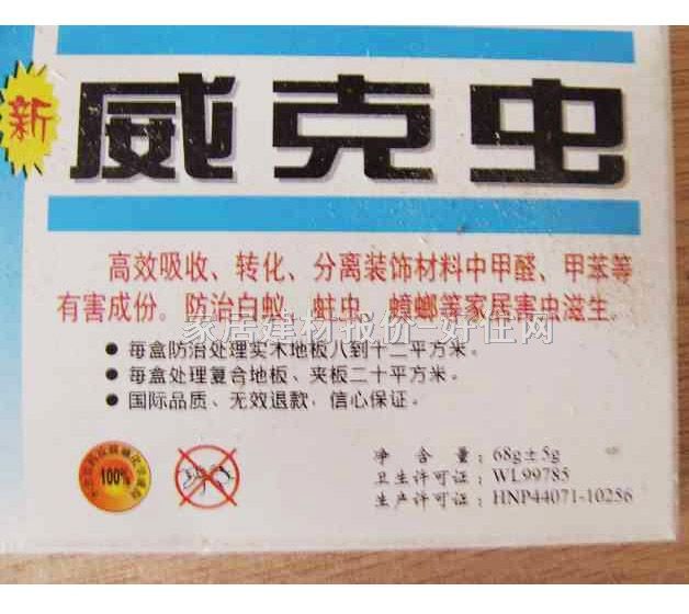 ��¡���ҳ�ζ�� �����x ����ȩ�� 68g+5g