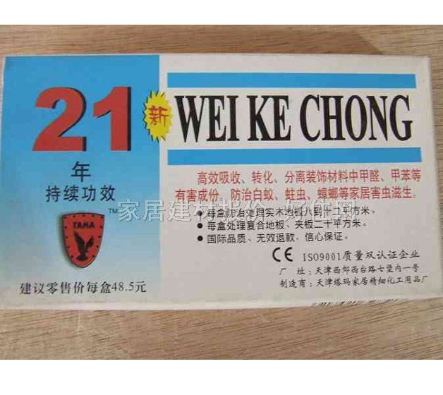 ��¡���ҳ�ζ�� �����x ����ȩ�� 68g+5g