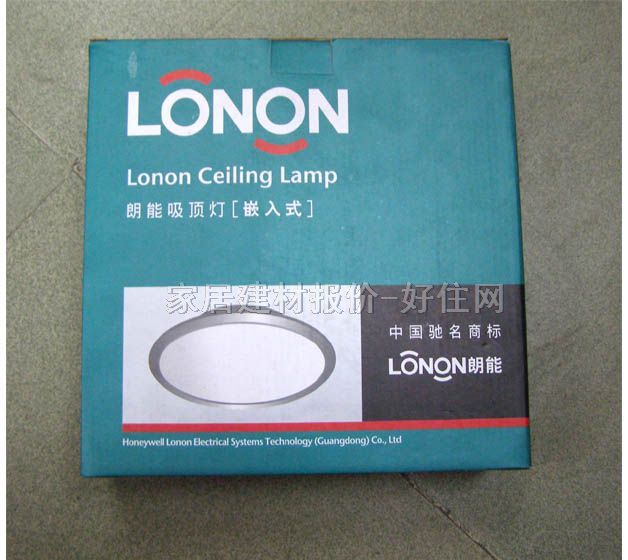 朗能吸頂燈 臥室吸頂燈A10 圓形 現(xiàn)代流行風(fēng)格 白色亞克力