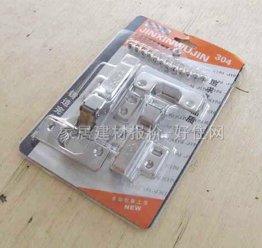 金鑫柜用鉸鏈 暗藏式 中彎-半蓋 二段力