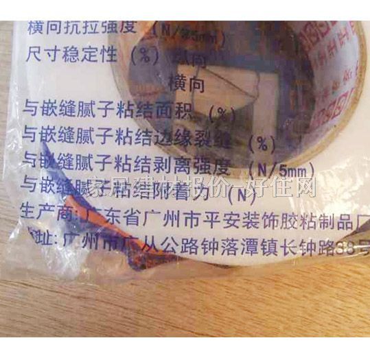 ƽ���컨���ѽӿp�� �߼�ţƤ���ӿp�� 48��0.25mm