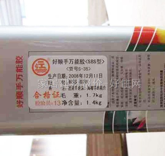 һ���f(w��n)���z ������f(w��n)���zSBS��S-35 3L