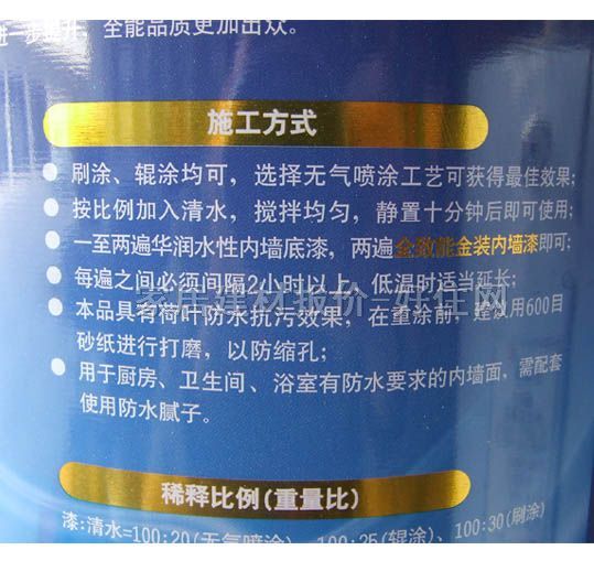 �A����(n��i)�����z�� ȫ���ܽ��b��(n��i)����S06800 5L ��ɫ