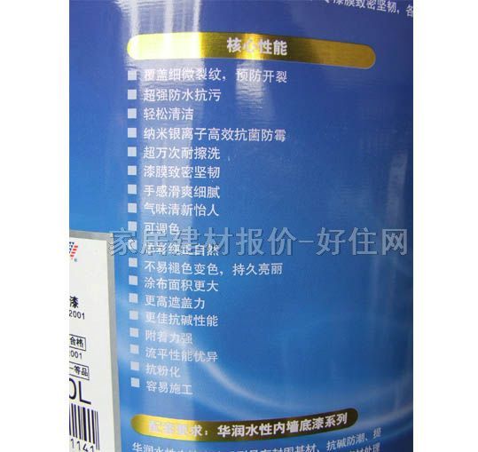 �A����(n��i)�����z�� ȫ���ܽ��b��(n��i)����S06800 5L ��ɫ