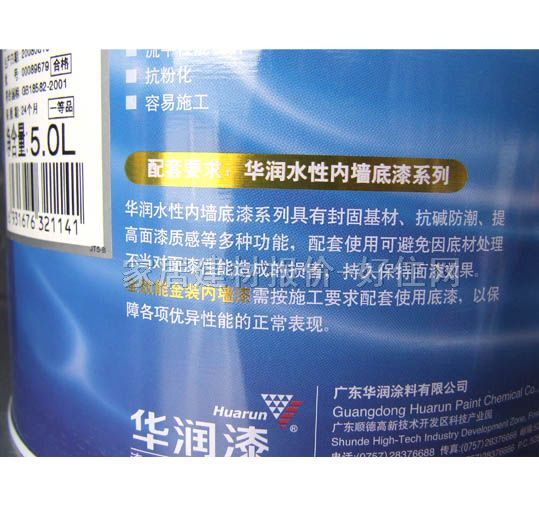 �A����(n��i)�����z�� ȫ���ܽ��b��(n��i)����S06800 5L ��ɫ