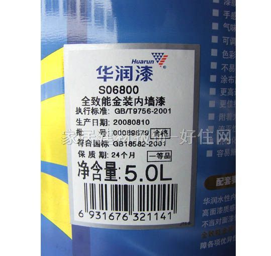 �A����(n��i)�����z�� ȫ���ܽ��b��(n��i)����S06800 5L ��ɫ