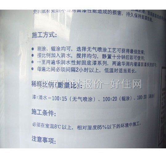 �A��������� ���h(hu��n)�����A��̵��� 5L SD118