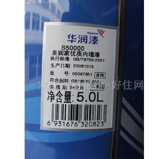 �A��������� ���h(hu��n)�����A��̵��� 5L SD118