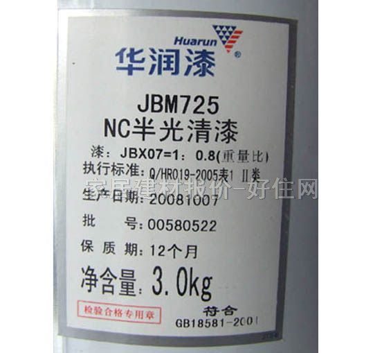 �A����(n��i)�����z�� NC�������JMB725 3.0kg ��ɫ