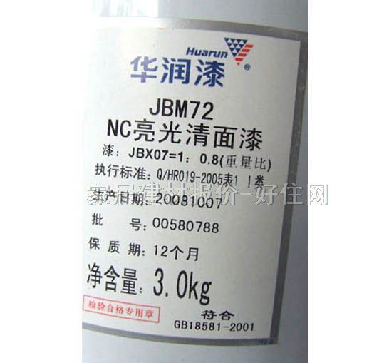 �A����(n��i)�����z�� NC����������JMB72 3.0kg ��ɫ