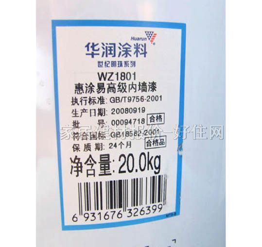 �A���ȉ����z�� �������Ϳ�׸߼��ȉ���WZ1081 20kg ��ɫ