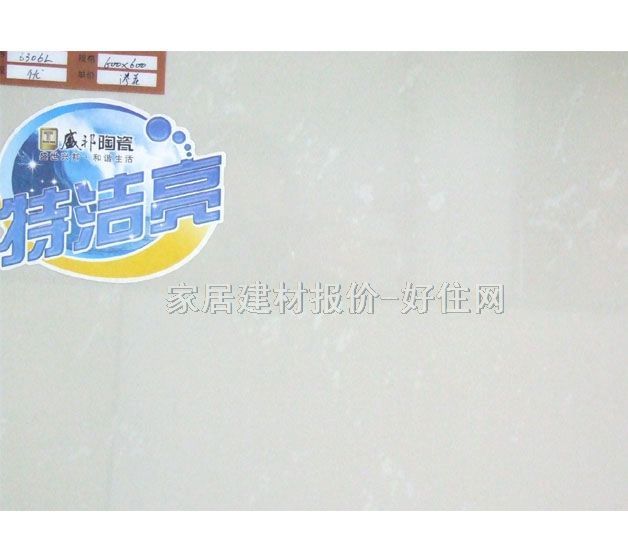 Ԋ�����شu ����u6306L 600mm��600mm