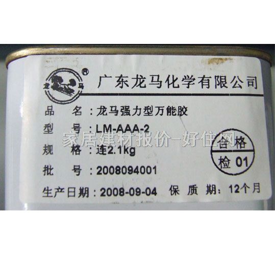 ���R�f���z LM-AAA-2�����f���z�����o���� 2.1kg