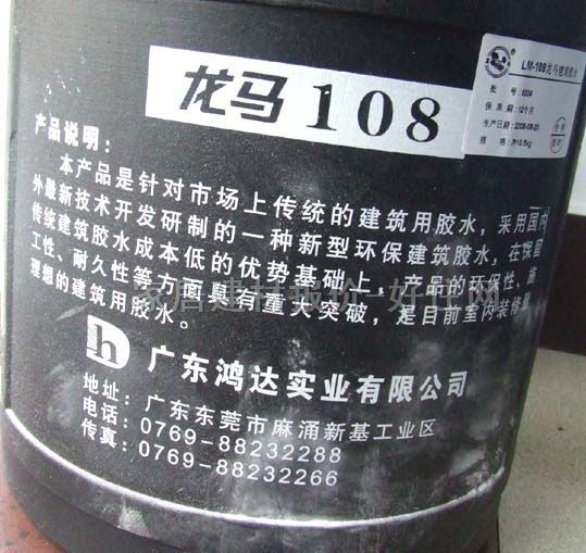 ���R�����zˮ LM-108���R�����zˮ 10.5kg