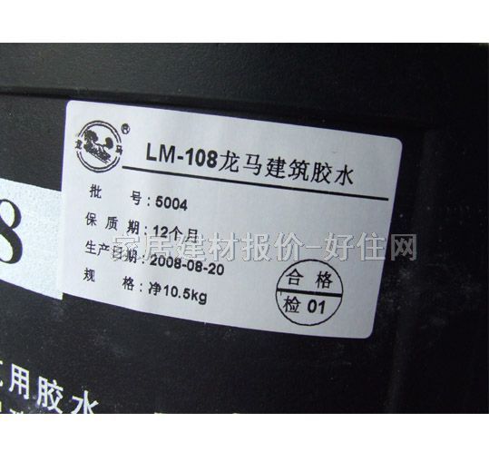 ���R�����zˮ LM-108���R�����zˮ 10.5kg