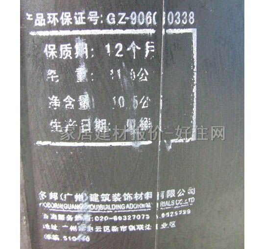 �����zˮ �h(hu��n)��108�����zˮ 10.5kg