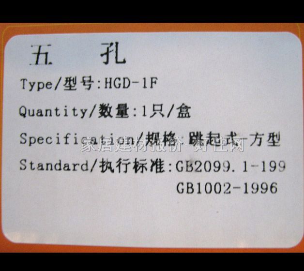 �A����늵ز��� HGD-1F �����O �~�Ͻ� ��(li��n)���Ώ���ʽ