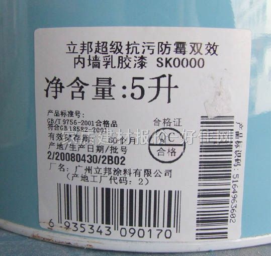 ����ȉ����z�� �������۷�ù�pЧ�ȉ����z��SK0000 5L ��ɫ