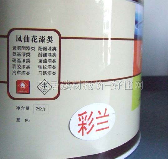 �P�ɻ����I(y��)����� ��ȩ���� 2kg ���mɫ