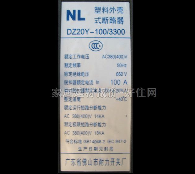 ������·��\�՚��_�P(gu��n) DZ20Y-100/3300 1P 100A �՚��_�P(gu��n)���ܚ���·����