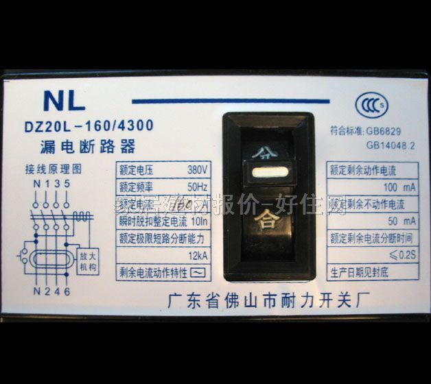 ������·��\�՚��_(k��i)�P(gu��n) DZ201-160/4300 1P 160A ©는�·��