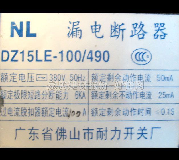 ������·��\�՚��_�P(gu��n) DZ15LE-100/490 1P 100A ©는�·��