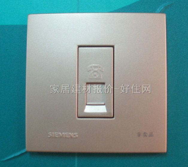 西門子信息插座面板 靈敏系列 總共1位 啞金色 電話插座