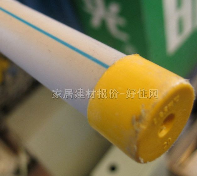 聯(lián)塑PP-R管 DN20mm 冷水管