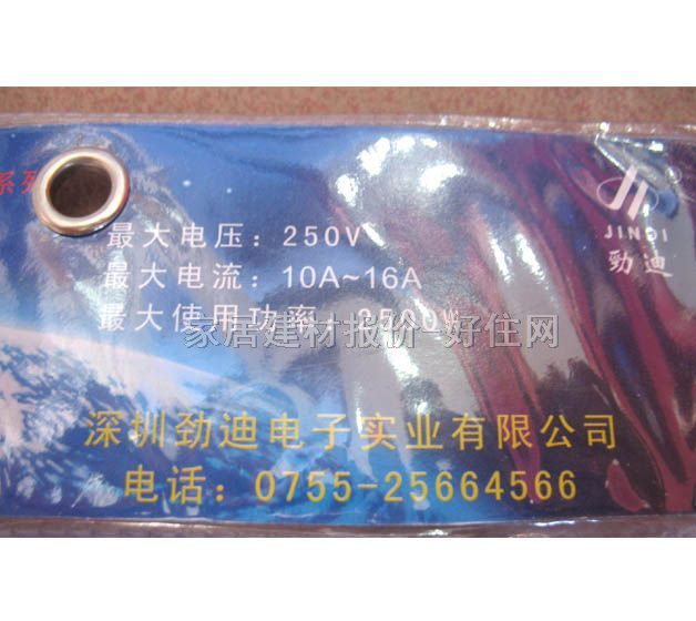 勁迪電源轉(zhuǎn)換器/插排板 2×二極加2×三極 有線 帶開關(guān) 5米