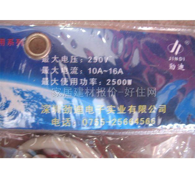 �ŵ��Դ�D(zhu��n)�Q��/���Ű� ���2500W 3�����O �о� �o(w��)�_(k��i)�P(gu��n) 2��