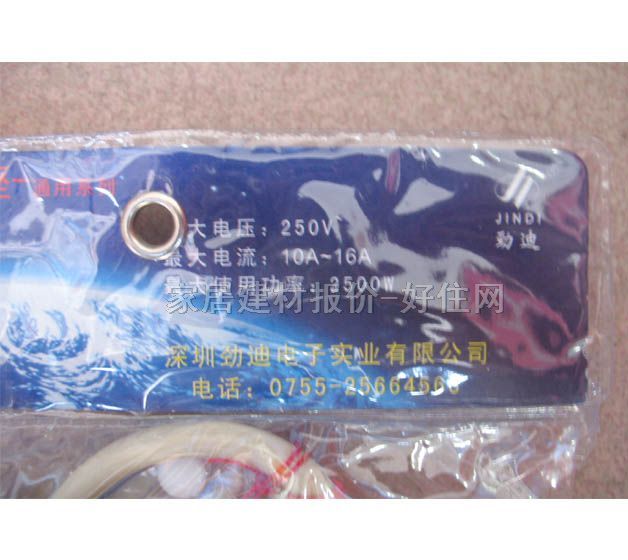 �ŵ��Դ�D(zhu��n)�Q��/���Ű� ���2500W 4�����O��4�����O �о� �o�_�P(gu��n) 2��