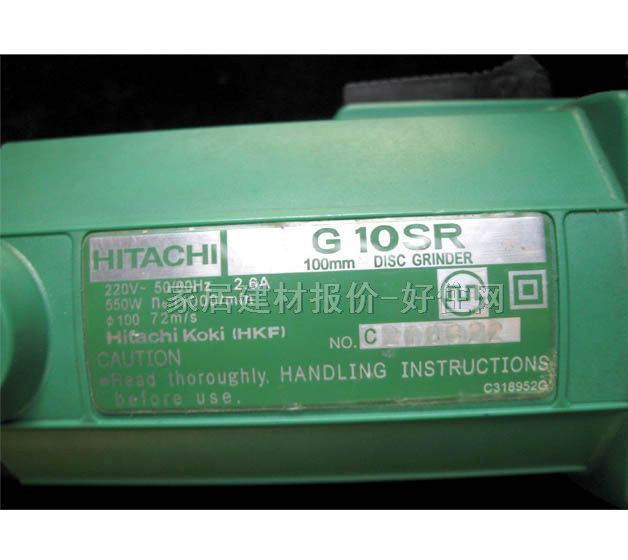 ������ĥ�C������C 550W