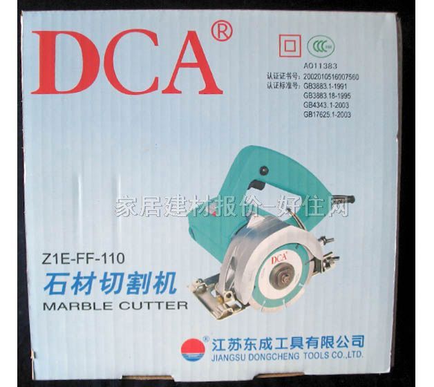 �_ʽ�и�C Z1E-FF-110 1200W