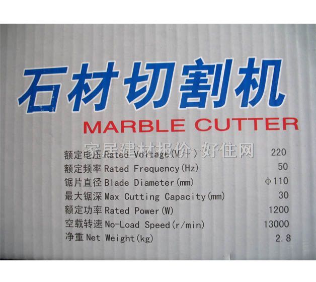 �|���_ʽ�и�C Z1E-FF-110 1200W