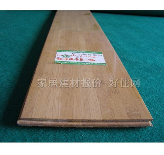 華宇竹地板 亮光散節(jié)直心板 1000×182×17mm