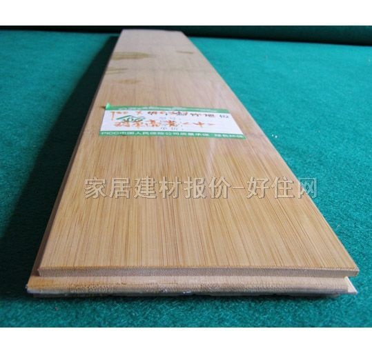 華宇竹地板 亮光對節(jié)001 980×123×16mm