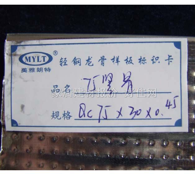 ���������컨U�͹� 3��������QC0 75mm��30mm����0.45mm