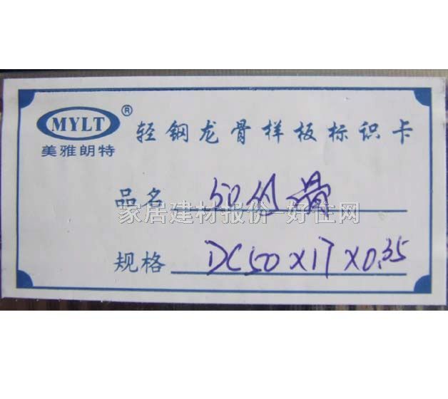 ���������컨U�͹� 3�׸�����DC 50mm��17mm����0.35mm