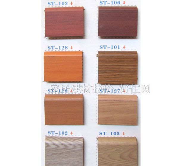 旭天木地板踢腳線 強化復合木踢腳線SF103 2440mm×70mm×厚15mm