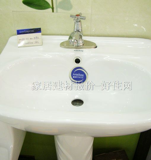 奧美康落地柱盆 AMK-403 560mm×420mm×高810mm