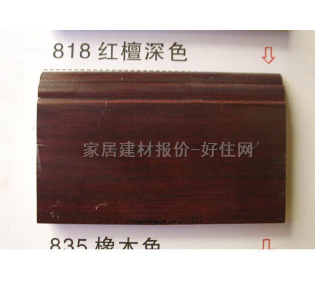 康林木地板踢腳線 強化復合木踢腳線紅檀深色 2000mm×80mm×厚15mm