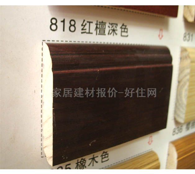 康林木地板踢腳線 強化復合木踢腳線紅檀深色 2000mm×80mm×厚15mm